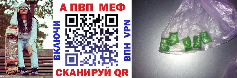 Альфа ПВП крисы CK  закладка  кракен как зайти  Тбилисская 