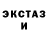 MDMA молли Firdus Sharafiev