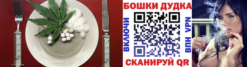 Cannafood конопля  сайты даркнета клад  Тбилисская  omg маркетплейс 