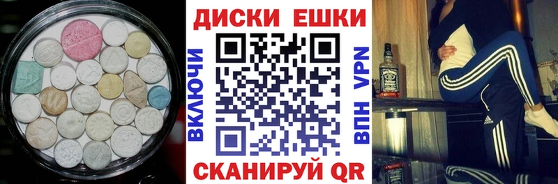 Экстази Дубай  Тбилисская 