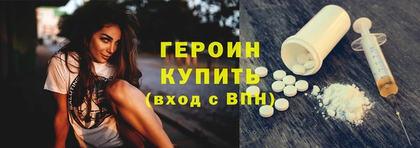 соль курить ск Струнино