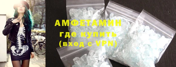 тгк Строитель