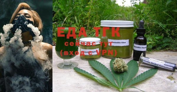 тгк Строитель