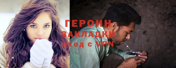 кокаин VHQ Абаза