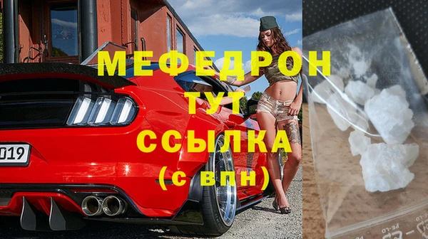тгк Строитель