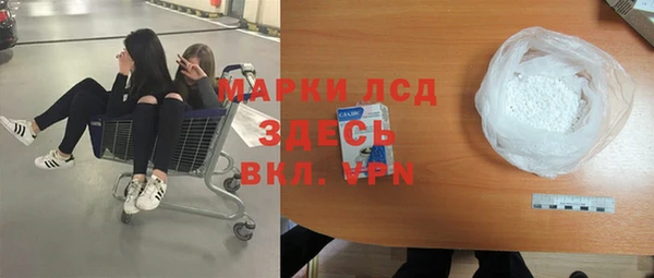 марки lsd Абинск