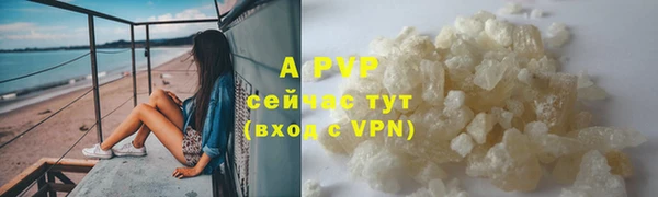 мефедрон VHQ Ступино