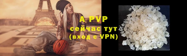 соль курить ск Струнино