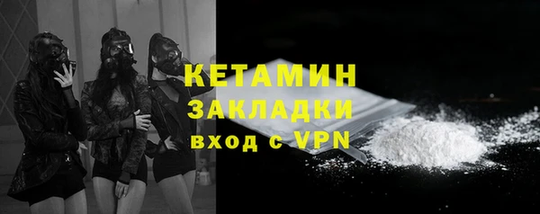 мефедрон VHQ Ступино