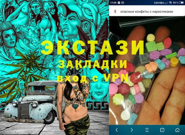 тгк Строитель