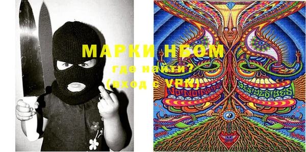 марки lsd Абинск