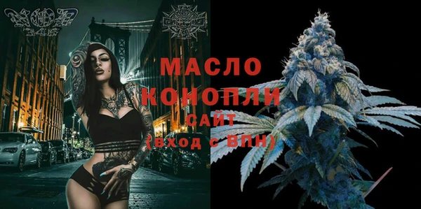 соль курить ск Струнино