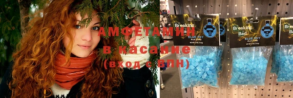 тгк Строитель