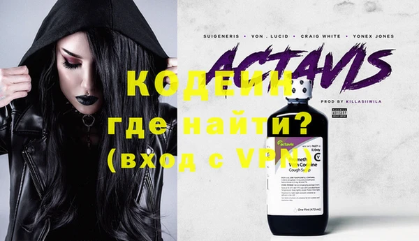 кокаин VHQ Абаза