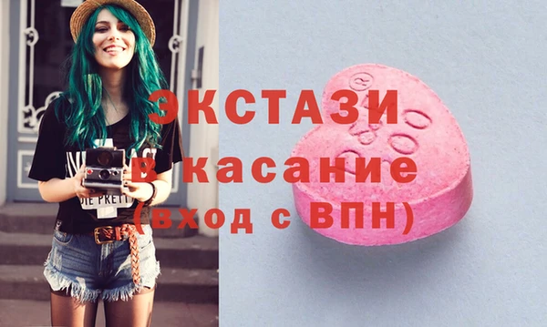 марки lsd Абинск