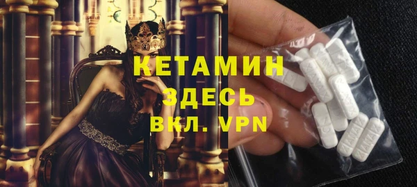 мефедрон VHQ Ступино