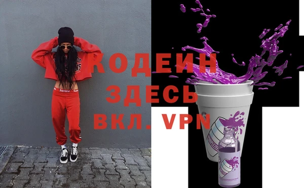 мефедрон VHQ Ступино