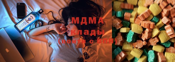 марки lsd Абинск