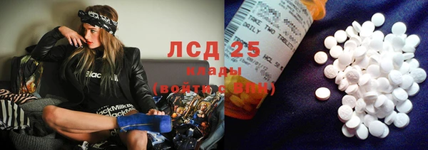 кокаин VHQ Абаза