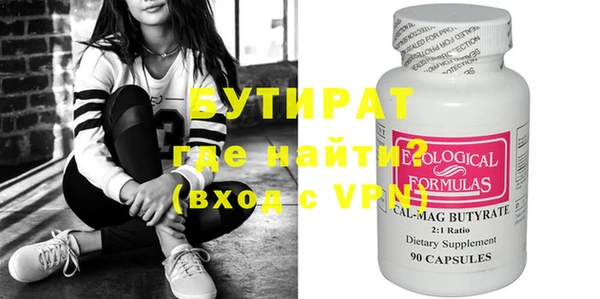 кокаин VHQ Абаза