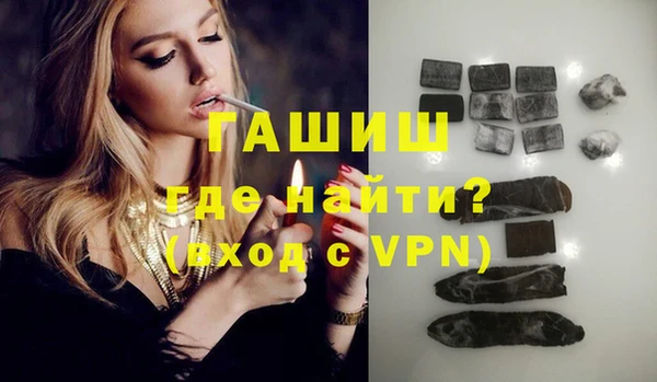 мефедрон VHQ Ступино