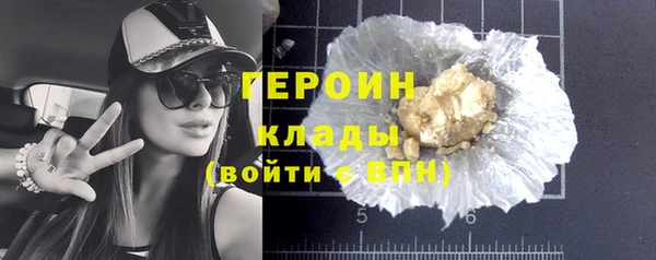 кокаин VHQ Абаза