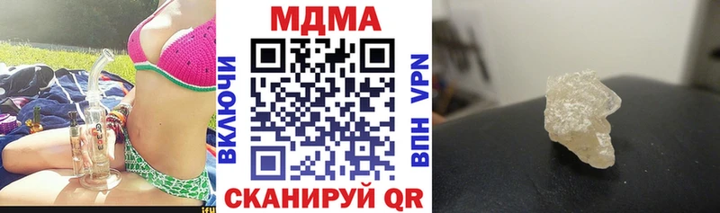 МДМА кристаллы  как найти   Тбилисская 