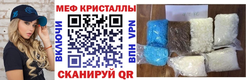 МЯУ-МЯУ мяу мяу  mega зеркало  нарко площадка Telegram  Тбилисская 