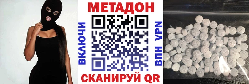 МЕТАДОН белоснежный  Тбилисская 