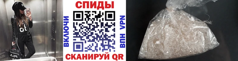 Метамфетамин пудра Тбилисская